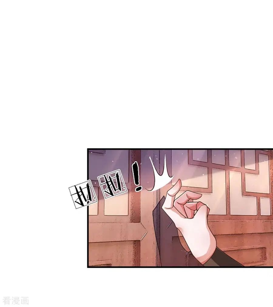 Shura Sword Sovereign Chapter 149 Gambar 16